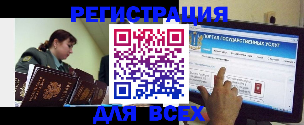 найти адрес прописки в Невельске