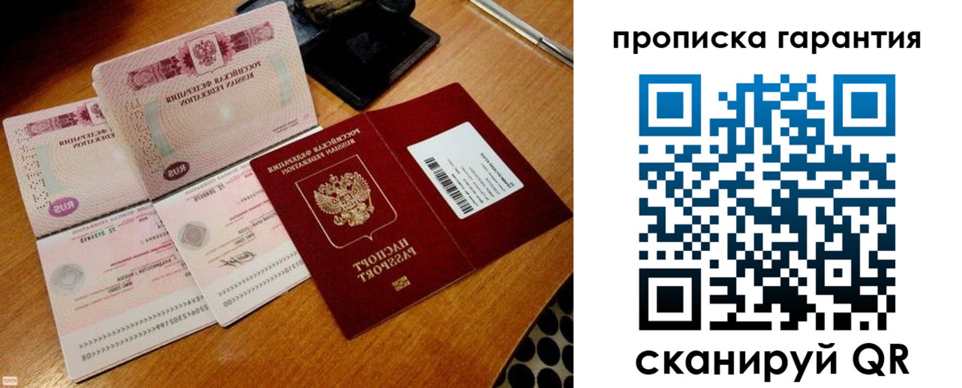 прописка иностранных граждан в Невельске
